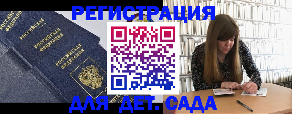 временная регистрация собственник в Зернограде